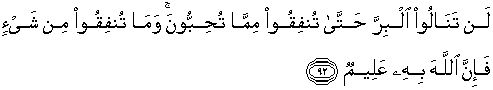 http://www.surah.my/assets/s003/a092-022167d2834864422380ed2ef104abd4.png