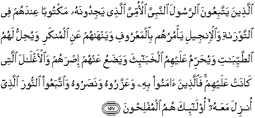 Nombor dan Quran: 01/24/18