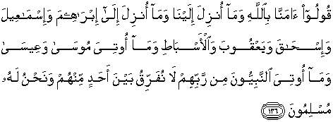 Terjemahan Al Quran Bahasa Melayu - Surah Al-Baqarah