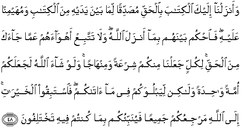 Surah al maidah ayat 114 rumi