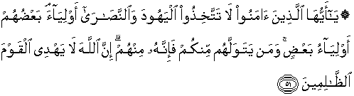 Terjemahan Al Quran Bahasa Melayu - Surah Al-Maaidah